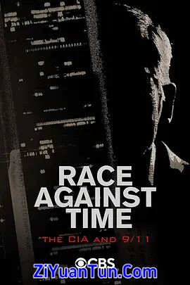 Race Against Time: The CIA and 9/11封面图