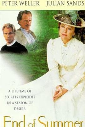 夏日之末封面图