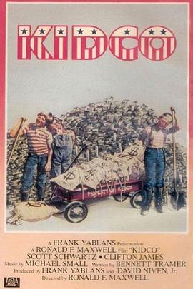 小孩公司封面图