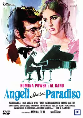 没有天使的天堂封面图