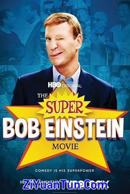 The Super Bob Einstein Movie封面图