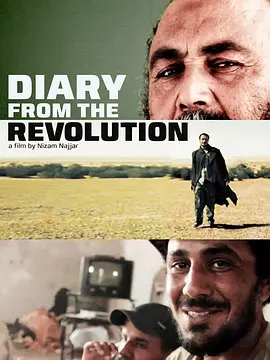 Diary from the Revolution封面图