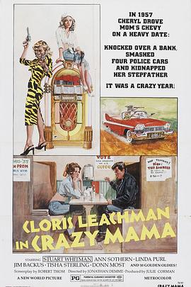 疯狂妈妈封面图