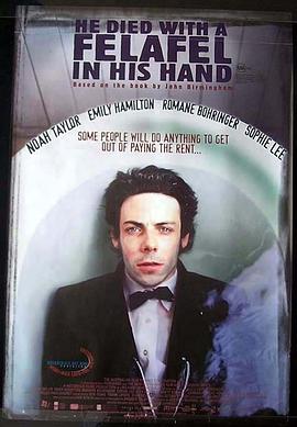 至死不悟封面图