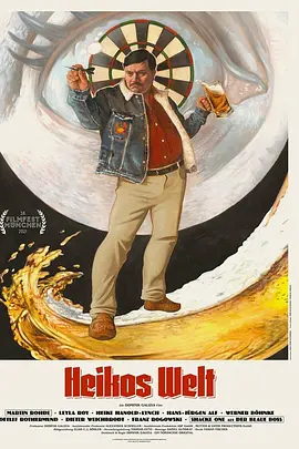 海柯的世界封面图