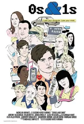 二进制的故事封面图