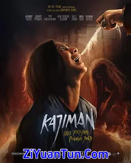 卡吉曼：残酷守约人封面图
