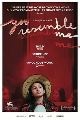 你和我很像封面图