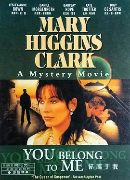 情迷杀机封面图