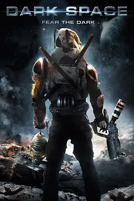 暗黑空间封面图