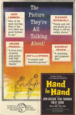 两小无猜封面图