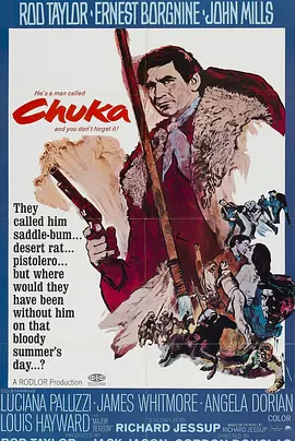 血洗英雄堡封面图