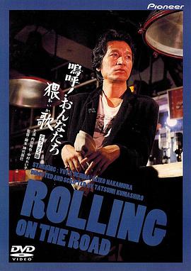 啊！女人，猥歌封面图