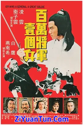 乞儿大侠封面图