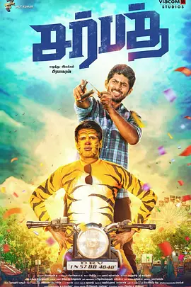 故乡桃花运封面图