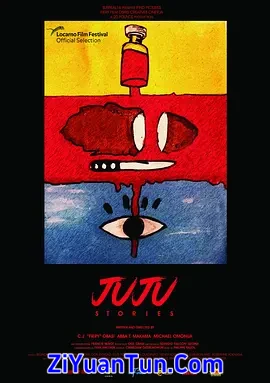 朱朱的故事封面图