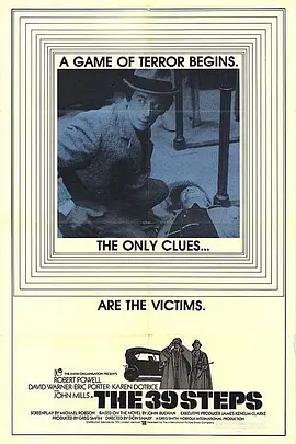 三十九级台阶封面图