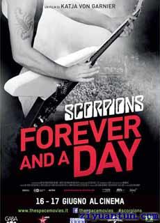 蝎子乐队：一世与一天封面图