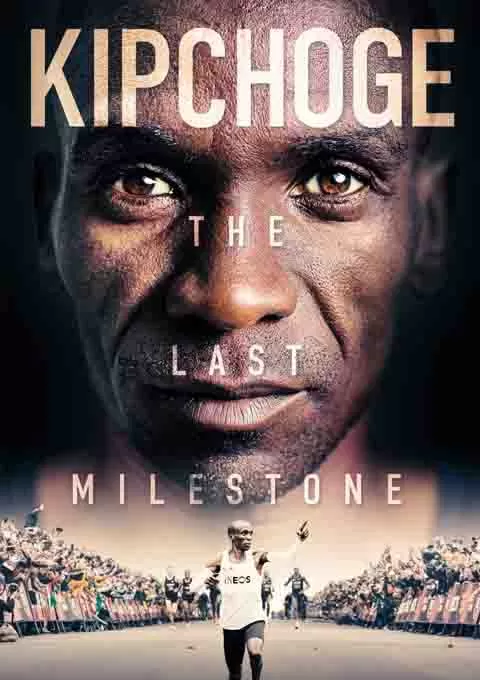 基普乔格:最后的里程碑封面图