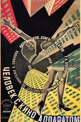 持摄影机的人封面图