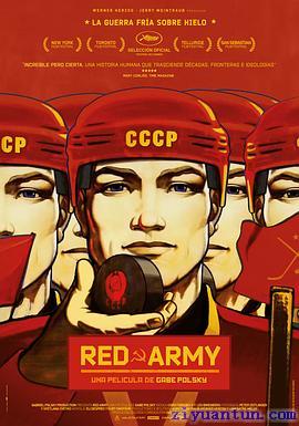 红军冰球队封面图