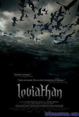 利维坦封面图