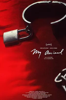 我的野兽封面图