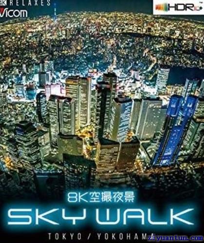 8K空摄夜景：东京与横滨的空中漫步封面图