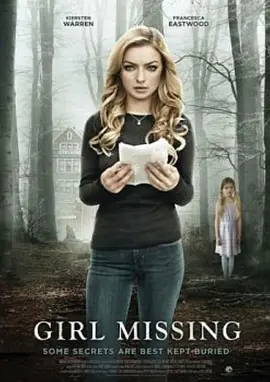 爱女归来封面图