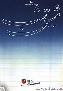 家庭作业封面图