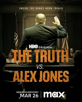 亚历克斯·琼斯与真相对决封面图