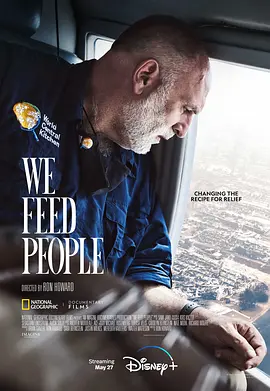 慈膳救援封面图