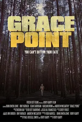 格蕾丝点封面图