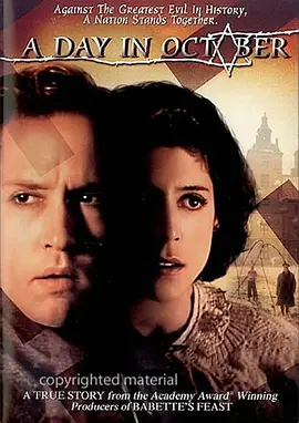 十月某日封面图