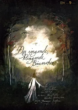 歌声欢唱的树封面图