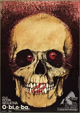 等待方舟封面图