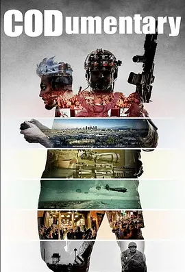 使命召唤纪录片封面图