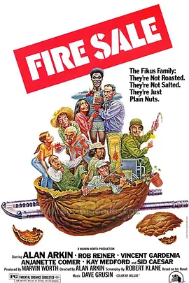 一团乱麻封面图