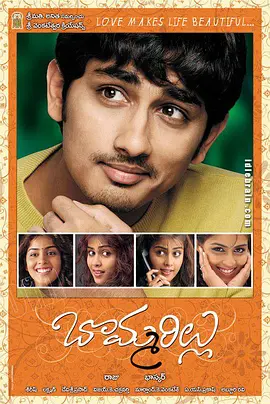 爱让生命更美好封面图