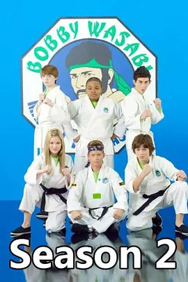 欢乐道场 第二季封面图