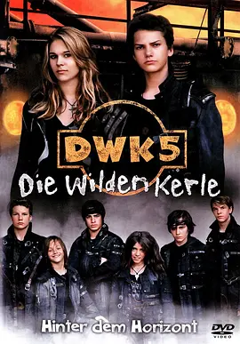 足球野小子5封面图