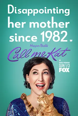 叫我凯特 第一季封面图