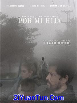 为了我的女儿封面图