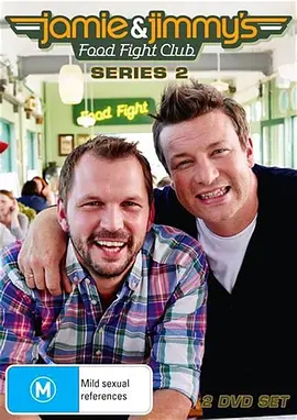 料理斗阵俱乐部 第二季封面图