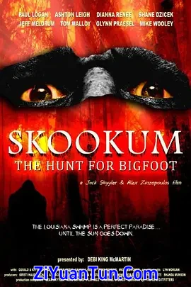 Skookum: The Hunt for Bigfoot封面图
