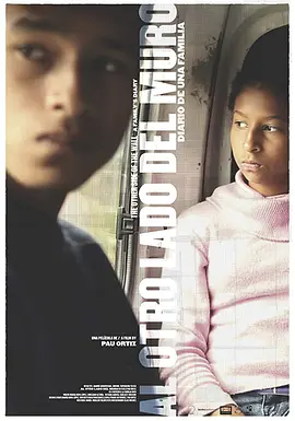 墙的另一边封面图