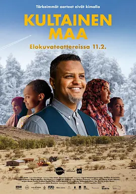 Kullankaivajat封面图