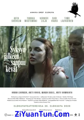 Syksyn jälkeen saapuu kevät封面图