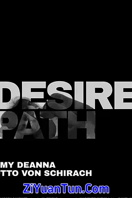 Desire Path封面图