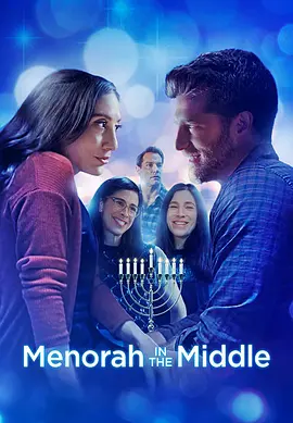 Menorah in the Middle封面图